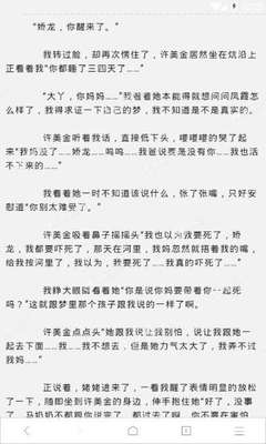 菲律宾移民局官网拉黑名单会不会影响出行？